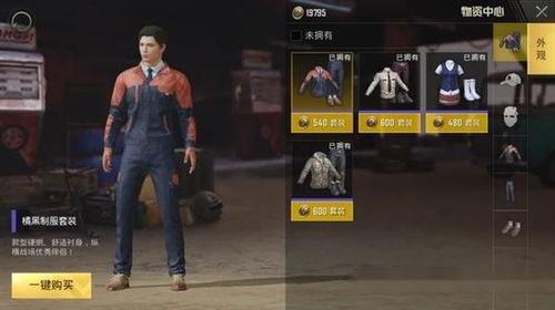 户外求生爆料怎么做视频,视频制作攻略全解析  第2张